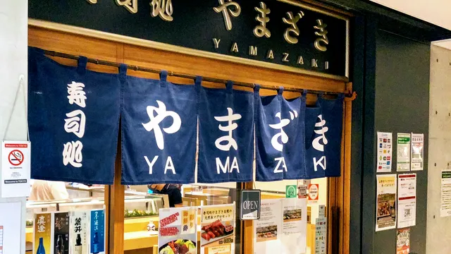 Sushi Dokoro Yamazaki