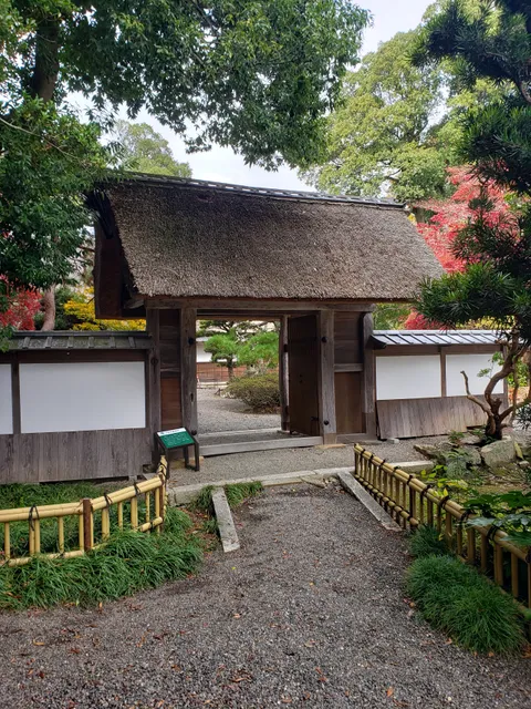 Kitaomi Castle Ruins Shimosaka Clan (National Historic Site)