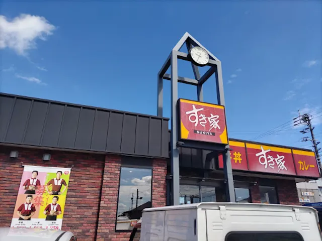 Sukiya Kiyosunishitanakaten