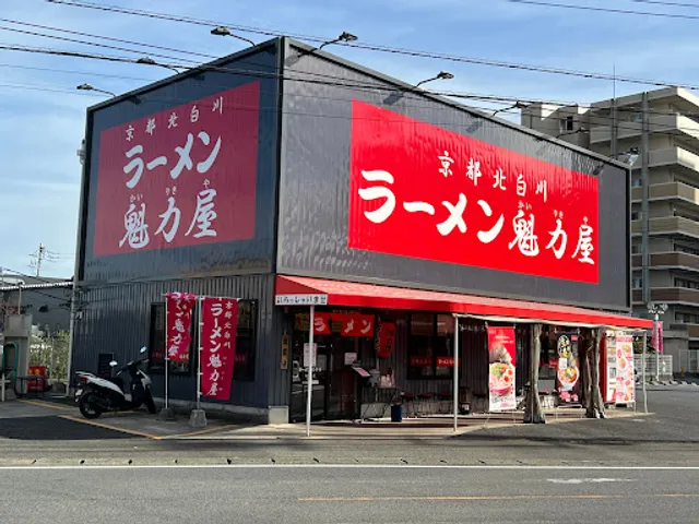 Kairikiya Ebina Shop