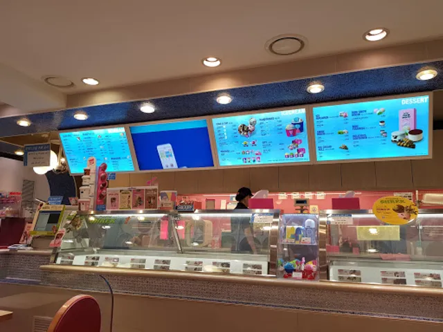 배스킨라빈스 진천점