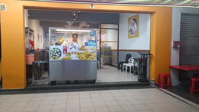 Restoran Madam Ho Chicken Rice