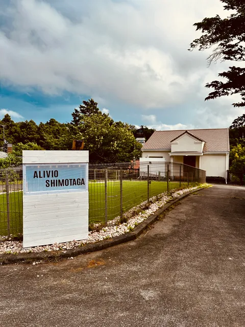 アリビオ南熱海