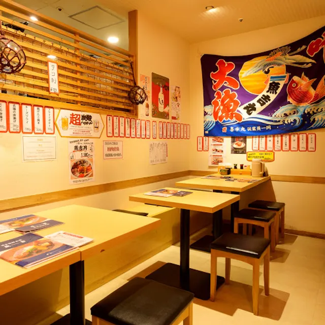 博多海鮮食堂 魚吉