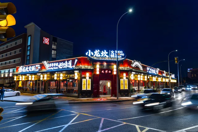 Xiaolongkan Málaga - Hot Pot Málaga