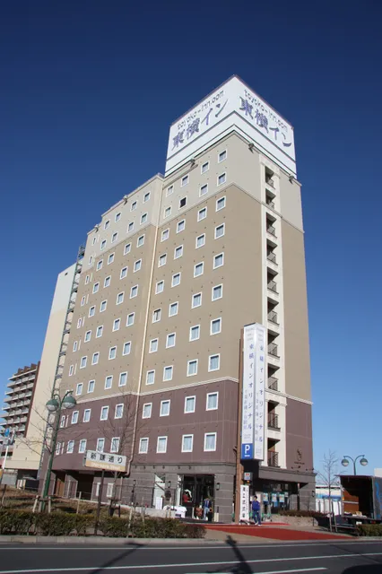Toyoko INN Chiba Shinkamagaya Station