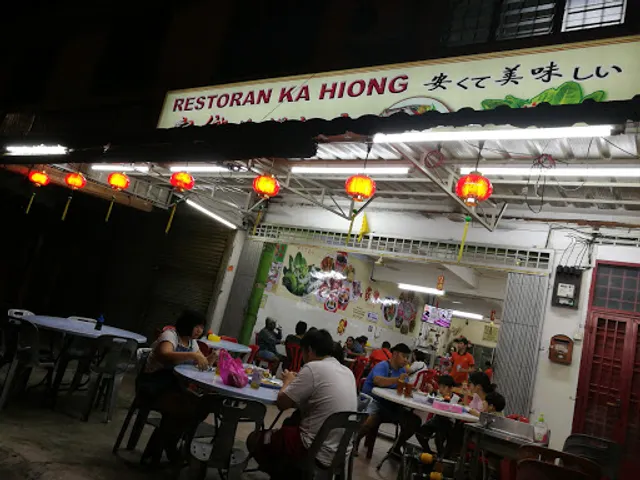 Ka Hiong Restaurant