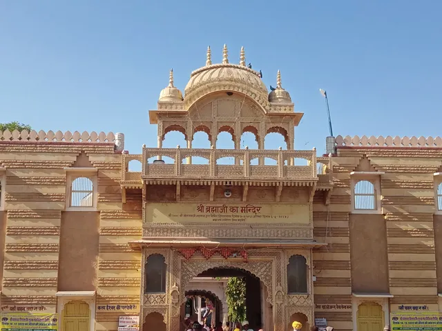 Shri Kheteshwar Brahmadham Teerth, Asotra