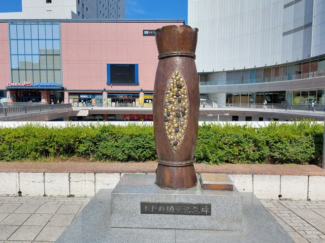 Mito Natto Memorial Statue