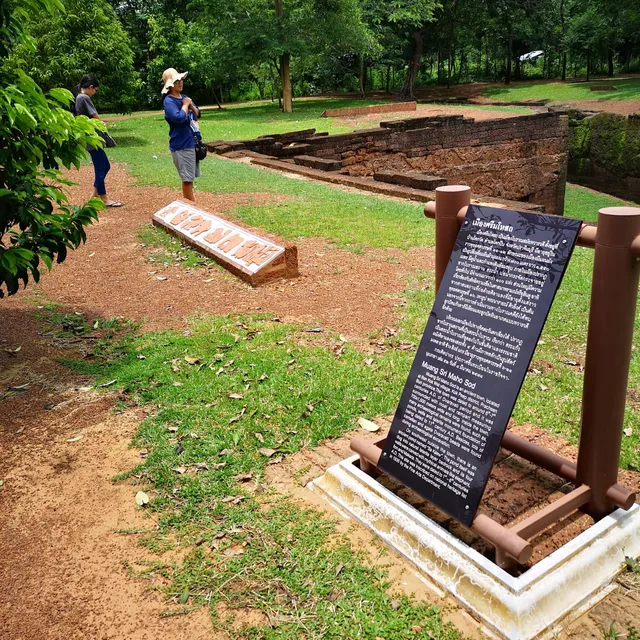 Boran Sathan Sra Kaeo