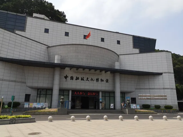 China Shipping Heritage Museum