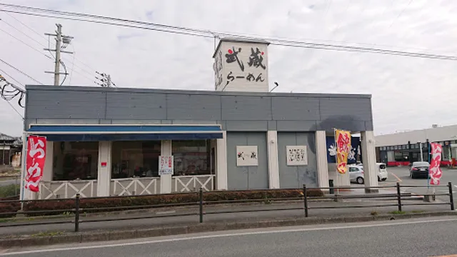 武蔵ラーメン 大牟田店