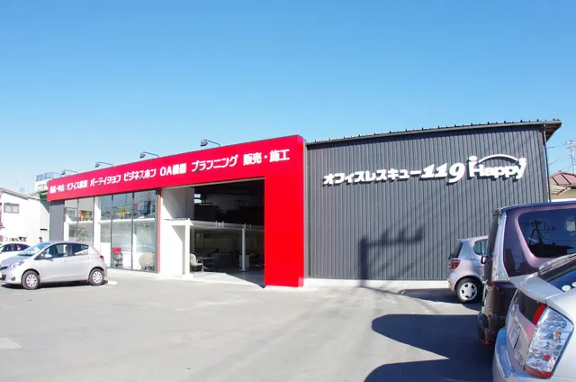 Ofisuresukyu 119 Happy Edogawaten |