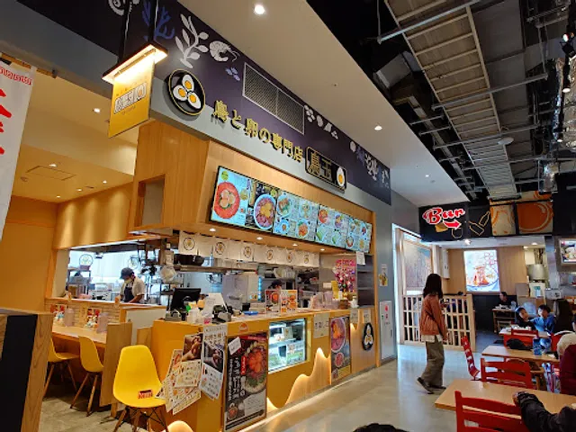 鳥玉イーアス沖縄豊崎店