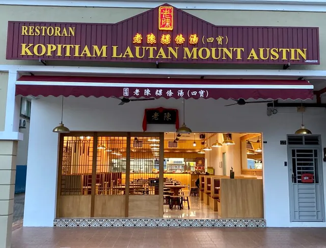 Kopitiam Lautan Mount Austin