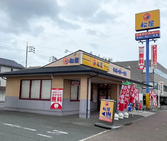 Matsuya Ube Restaurant