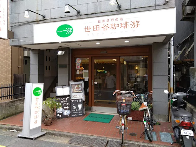 Setagaya Coffee-ya Umegaoka