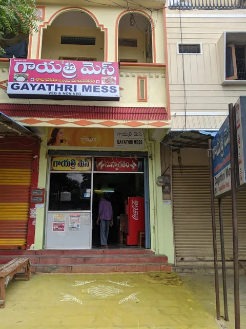 Gayatri Mess