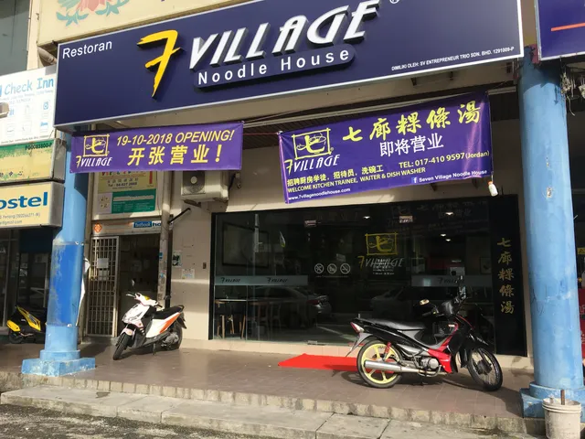 7 Village Noodle House @ Paya Terubong 七廊粿條汤