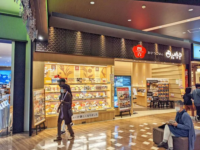 Ohitaugohan Shirokujichu