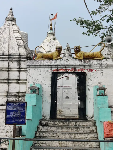 Laxmaneshwar Temple