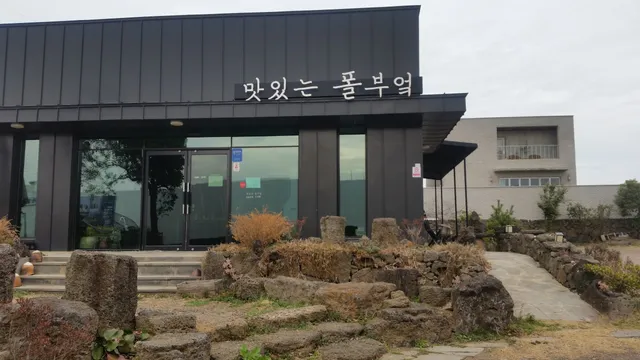 Hyeopjae the Kkotdon