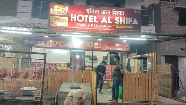 HOTEL AL SHIFA