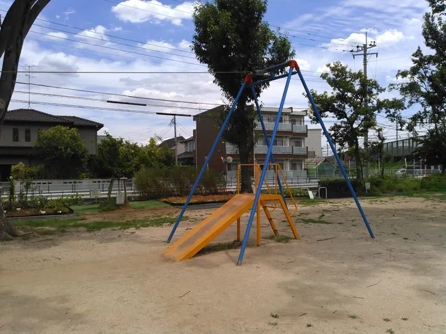 Minami Ngareyama No.9 Park