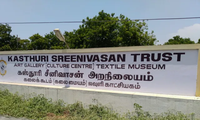 Kasthuri Sreenivasan Art Gallery & Textile Museum (Culture Centre)