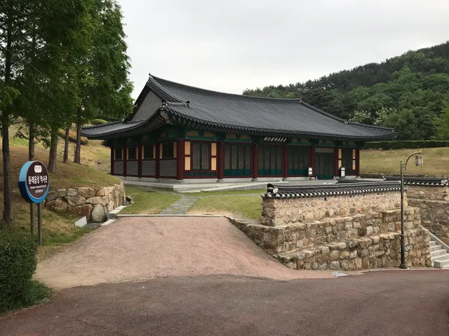 동래읍성역사관