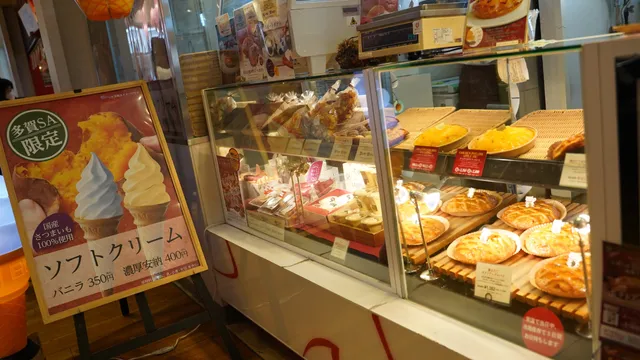 らぽっぽ EXPASA多賀下り店