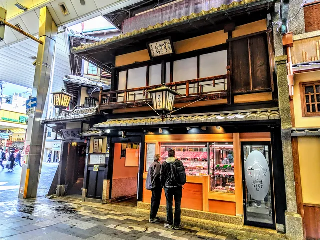 Mishima-Tei (Original)