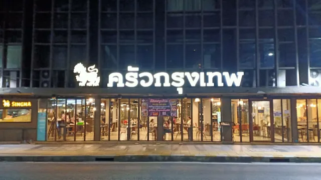 The Bangkok Heritage