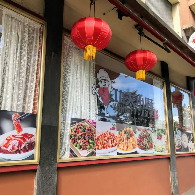 Kung-fu Cuisine 功夫小厨