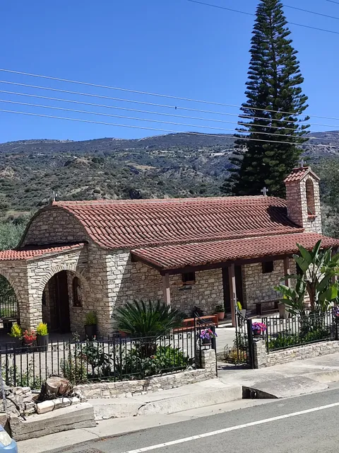 Holy Monastery of Saint Menas