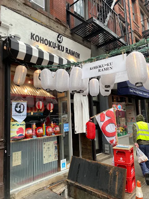 KOHOKU-KU RAMEN