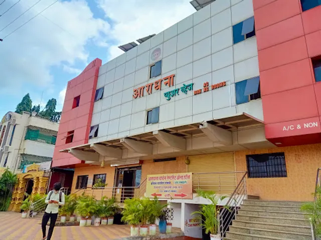 Aradhana Garden Restaurant & lodge