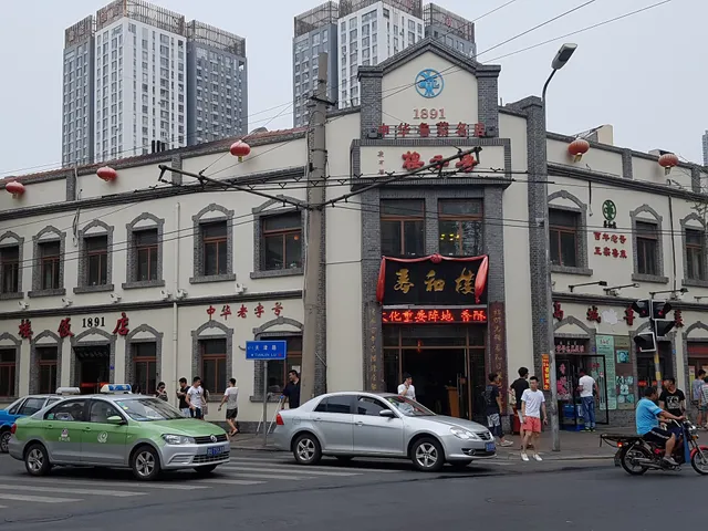 Chunhelou Steamed Dumpling