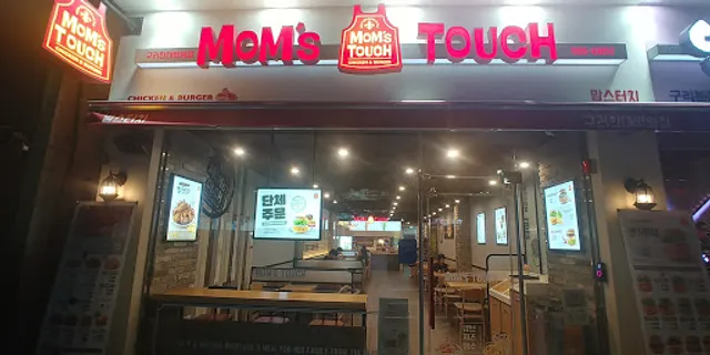 Mom's Touch Guri Han University Hospital