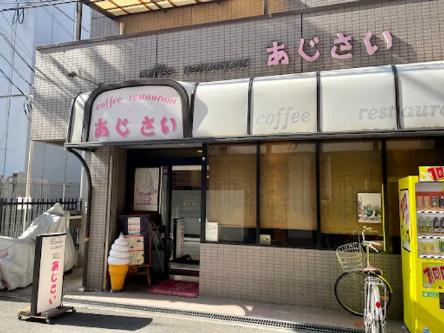 Ajisai