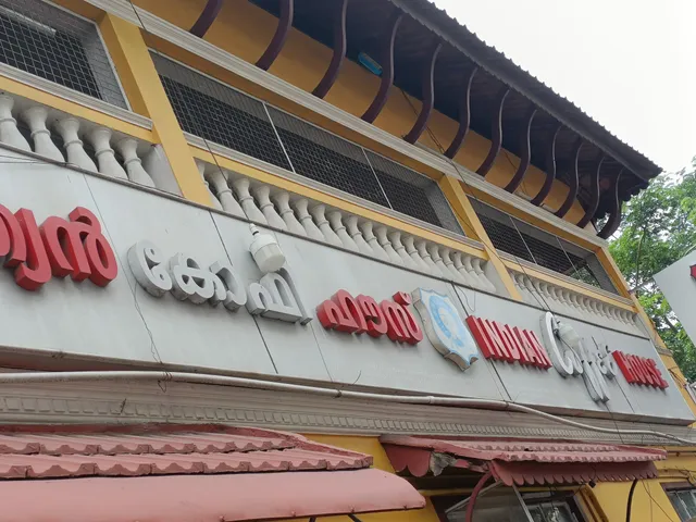 Indian Coffee House