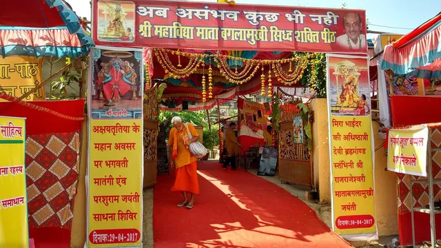 Shri Raj Rajeshwari Bhagawati Baglamukhi Siddha Shakti Peetha