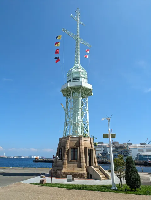 Former Kōbe Port Signal Station
