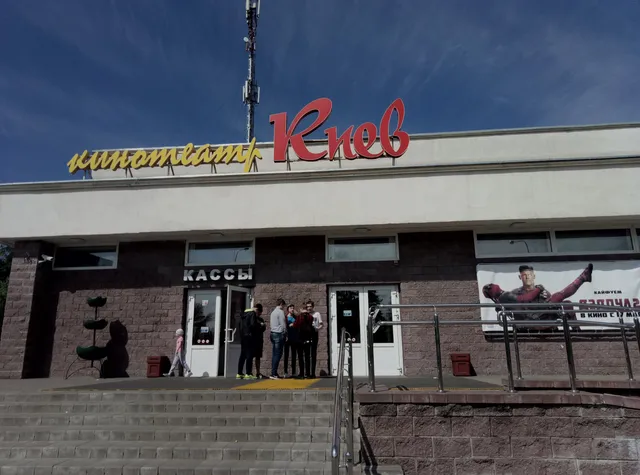 Kijeŭski Garden Square