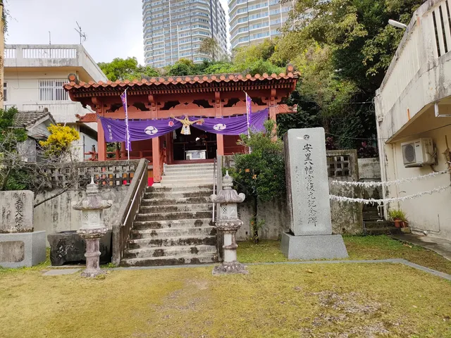 Asato Hachiman Shrine
