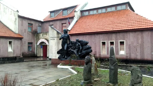 Sverdlovsʹkyy Krayeznavchyy Muzey