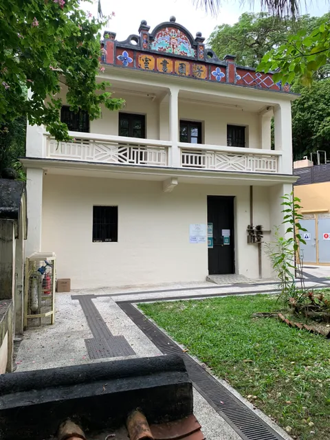 Fong Yuen Study Hall