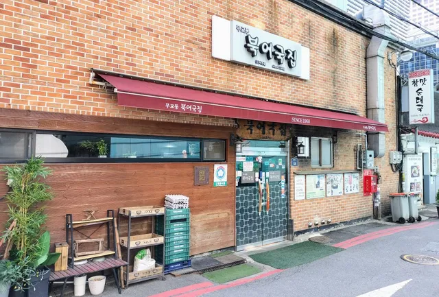 Mugyo-dong Bugeo-guk