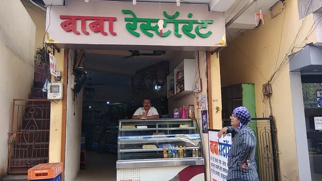 Baba Dabeli