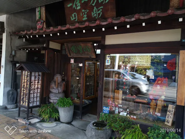 Royal Nan House Takayama